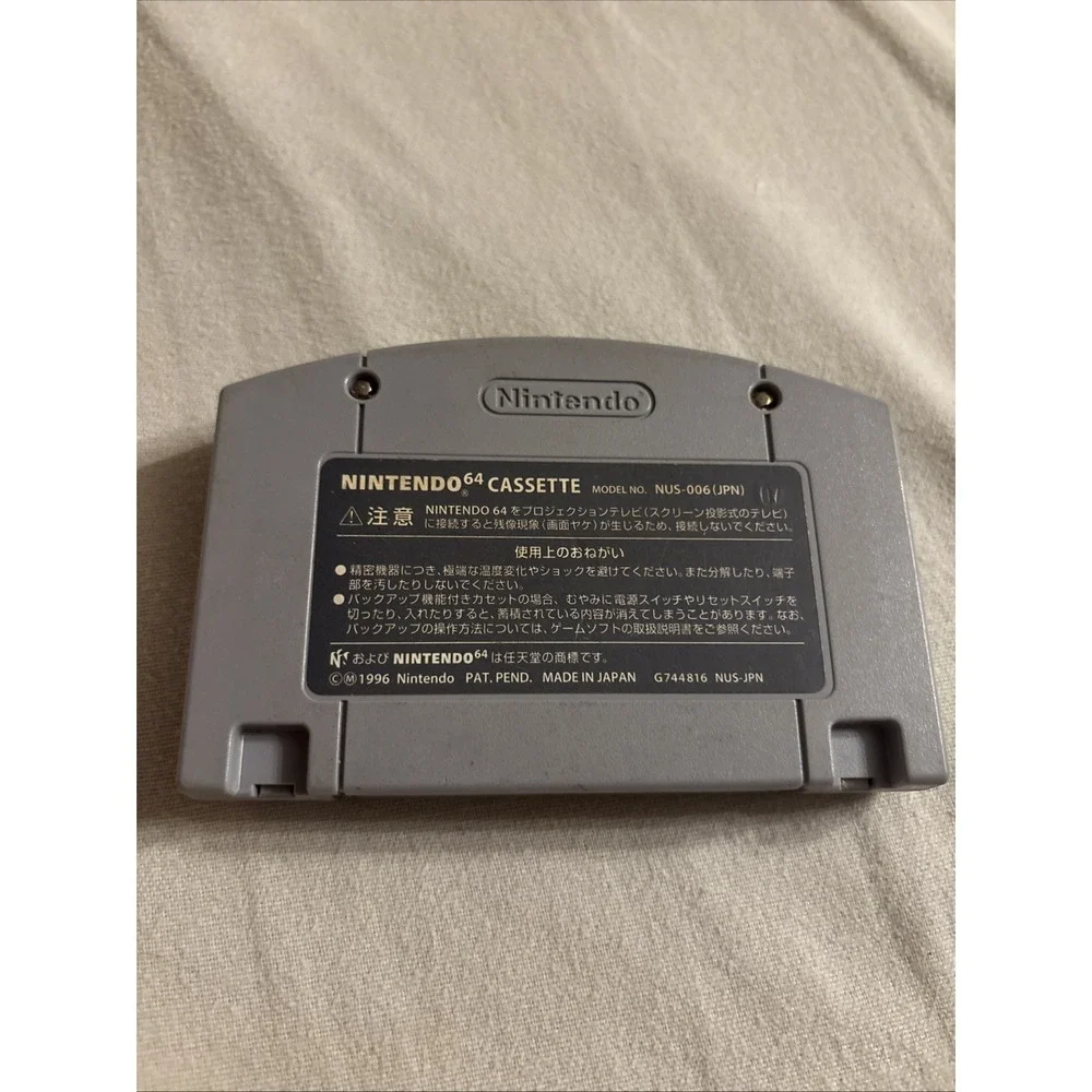 Star Fox 64 N64 - Authentic & Tested - Japan Import US SELLER Nintendo 64